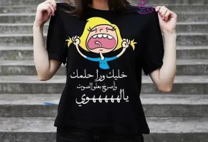 Half sleeve T-shirt -Comic-C