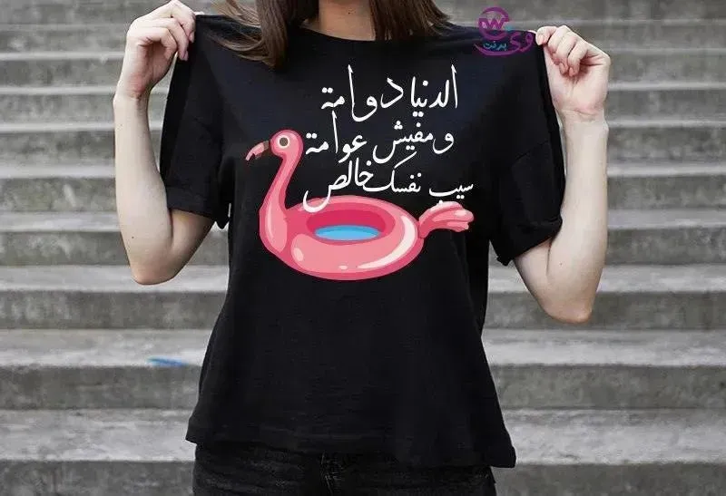 Half sleeve T-shirt -Comic-C
